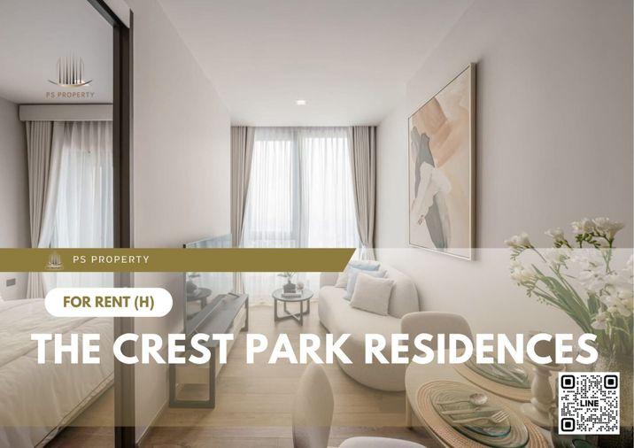 รูป ให้เช่า ✨ The Crest Park Residences ✨ เฟอร์นิเจอร์ และ เครื่องใช้ไฟฟ้าครบ ใกล้ MRT พหลโยธิน - รูปที่ 1/7