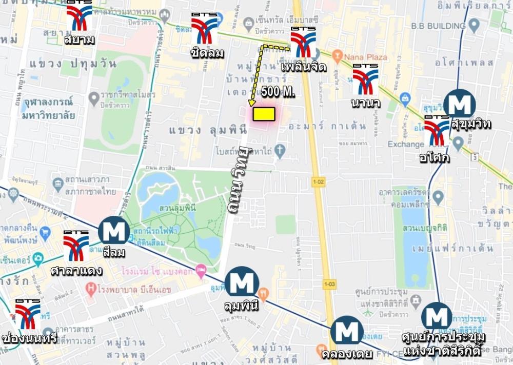 รูป ชั้น1 เหมาะทำร้านค้า ใกล้รถไฟฟ้า เพลินจิต 700 เมตร เช่าตึกแถว  ถนน วิทยุ ติด All Seasons Place - รูปที่ 8/9