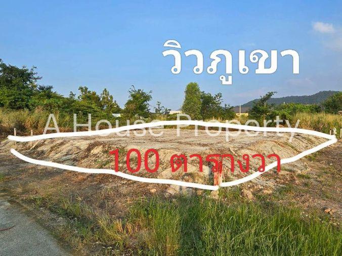 picture Beautiful land in a prime location in Mueang Subdistrict, Chonburi. Convenient transportation. - 2/5