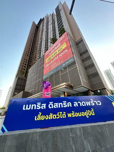 รูป 🏢 ขายคอนโด : Metris District Ladprao (เมทริส ดิสทริค ลาดพร้าว)   รหัสทรัพย์ | 📌LNP-C11477  - รูปที่ 6/27