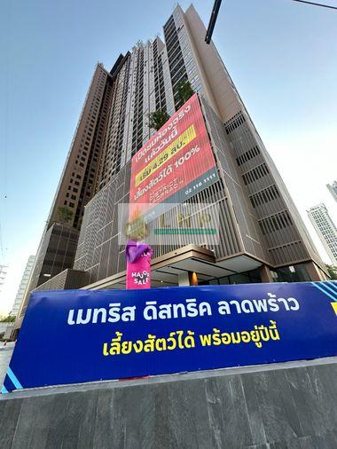 รูป 🏢 ขายคอนโด : Metris District Ladprao (เมทริส ดิสทริค ลาดพร้าว) รหัสทรัพย์ | 📌LNP-C11477 - รูปที่ 6/27