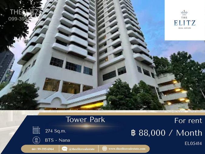 รูป ✨ ห้องร้อนๆ🔥🔥🔥 พร้อมเสิร์ฟ พร้อมเช่าตอนนี้ Tower Park ชั้นสูง วิวสวยไม่มีตึกมาปิดบังสายตา ✔ - รูปที่ 1/7