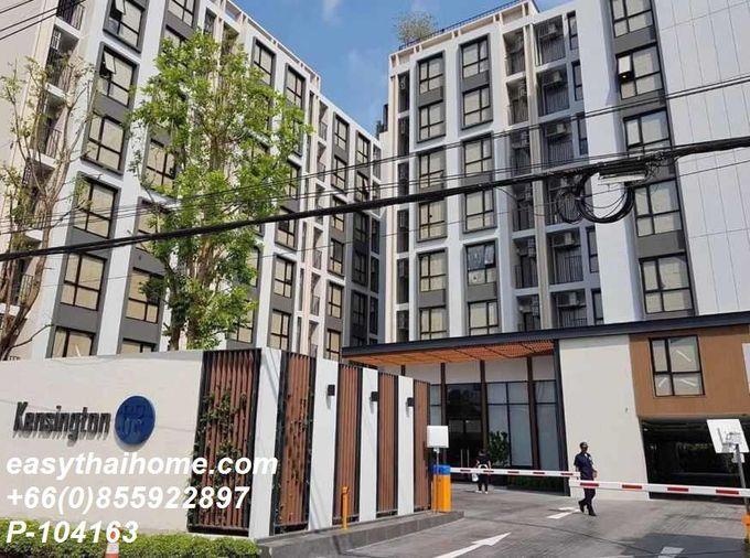 รูป P-104163 คอนโดฯ 1 ห้องนอนสุดหรู @ เคนซิงตัน พหลโยธิน 63, ใกล้ BTS พหลโยธิน 59! พร้อมเข้าอยู่ : เขตบางเขน | Line Id @easythaihome | 085-592-2897 - รูปที่ 13/29