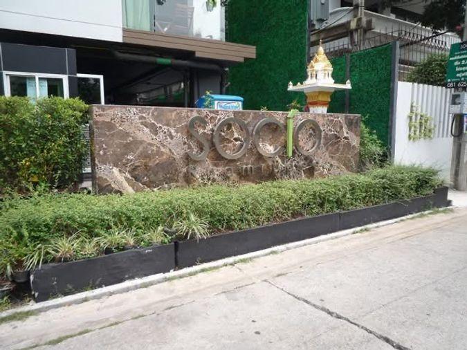 รูป Condo for rent  :  Socio Ruamrudee((BTS Phloen Chit  )) MK-02 line @livingbkk  - รูปที่ 13/13