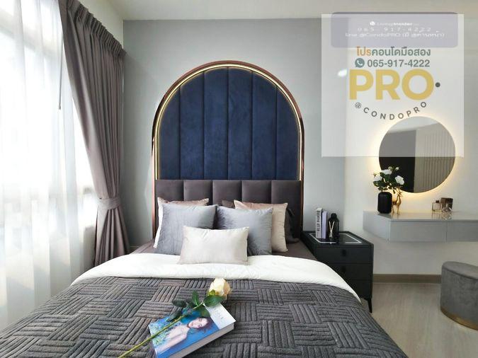 รูป 🌟 P-1262🌟 คอนโด ฝักข้าวโพด 🛌2 ห้องนอน สุดคุ้ม เพียง 2.39 ล้าน🌟 //กู้เต็ม 100%// 0659174222 //🌟 - รูปที่ 1/17