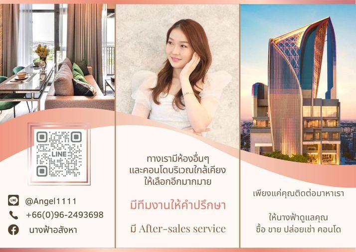 รูป ✨🦄 Ready to Move 🦄✨ XT Phayathai เฟอร์ครบ จบในที่เดียว โทร 096-2493698 (XTP0048) - รูปที่ 29/38