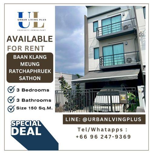 รูป ( UL2504023 ) Tel/Line 096-2479369 , สำหรับเช่า บ้านกลางเมือง ราชพฤกษ์-สาทร 3 ห้องนอน 3 ห้องน้ำ 150 ตร.ม. ทาวน์โฮม 3 ชั้น บ้านใหม่ หลังมุม  - รูปที่ 1/16