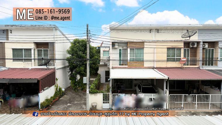 รูป ขาย ทาวน์เฮ้าส์ รีโนเวทใหม่ วิลเลตไลท์ พัฒนาการ 38 *แปลนใหญ่* ใกล้ พัฒนาการ - อ่อนนุช – ศรีนครินทร์ โทร064-954-9619 (TF36-20) - รูปที่ 8/20
