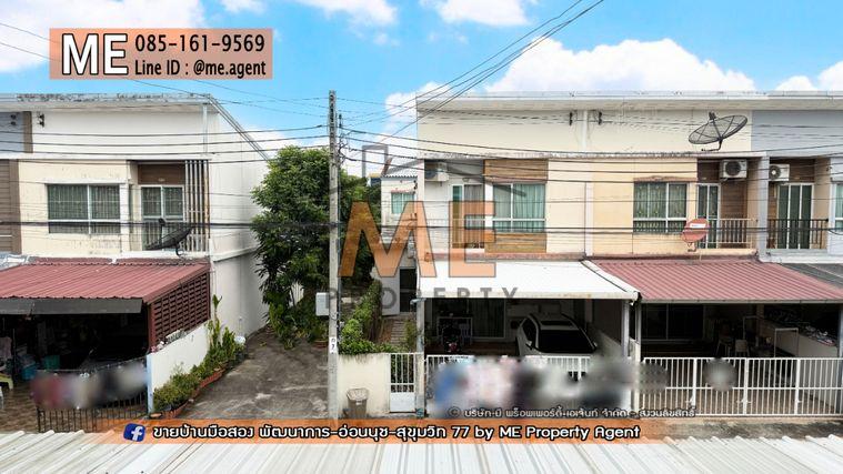 รูป ขาย ทาวน์เฮ้าส์ รีโนเวทใหม่ วิลเลตไลท์ พัฒนาการ 38 *แปลนใหญ่* ใกล้ พัฒนาการ - อ่อนนุช – ศรีนครินทร์ โทร064-954-9619 (TF36-20) - รูปที่ 8/20