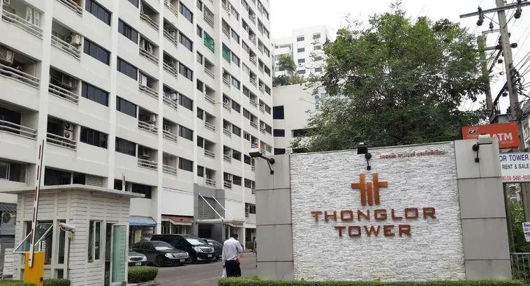 picture 🔥 Cancelled Booking! This Price is Unbeatable! Thonglor Tower Condo, Ready to Transfer Ownership 🔥 MD-26028533 - 1/2