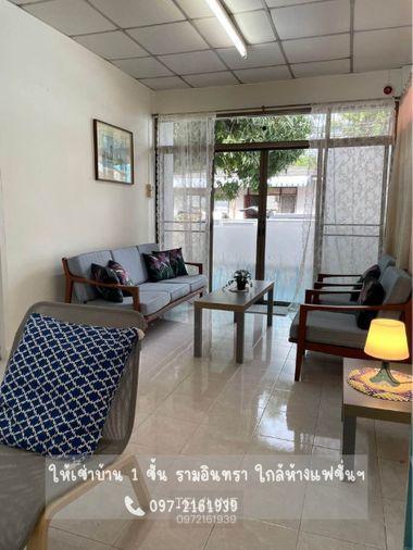 รูป ให้เช่าบ้านเดี่ยว 1 ชั้น รีโนเวทใหม่ รามอินทรา ทำเลดีมาก พร้อมอยู่ - รูปที่ 5/16