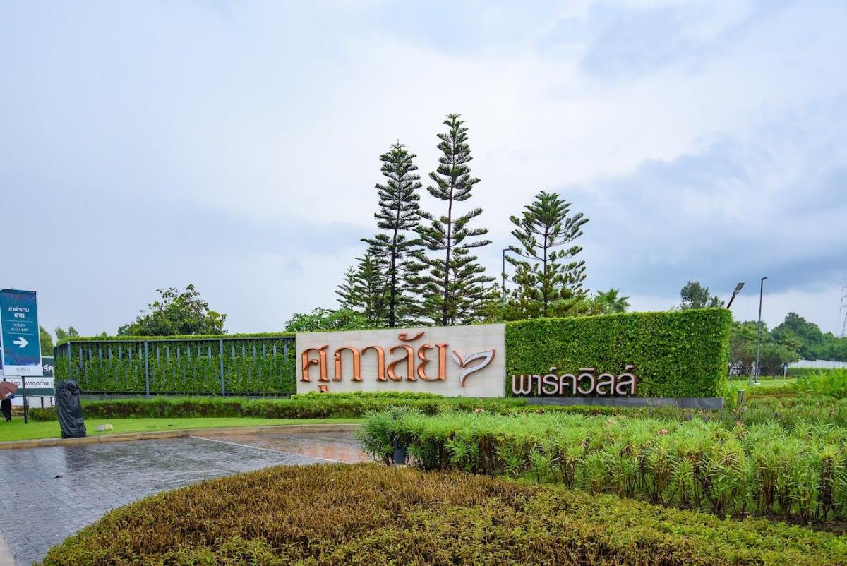 รูป ขาย Supalai Park Ville Pattaya | บ้านเดี่ยว 2 ชั้น พื้นที่กว้าง พร้อมเฟอร์นิเจอร์ - รูปที่ 31/31