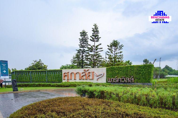 รูป ขาย Supalai Park Ville Pattaya | บ้านเดี่ยว 2 ชั้น พื้นที่กว้าง พร้อมเฟอร์นิเจอร์ - รูปที่ 31/31