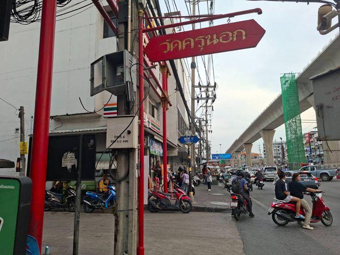 picture Commercial building for sale on Suk Sawat Road. - 20/21