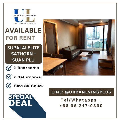 รูป ( UL2604031 ) Tel/Line 096-2479369✨ให้เช่า ศุภาลัย เอลีท สาทร สวนพลู 2 ห้องนอน 2 ห้องน้ำ ขนาด 85 ตร.ม. ห้องสวย พร้อมเข้าอยู่✨ - รูปที่ 1/10