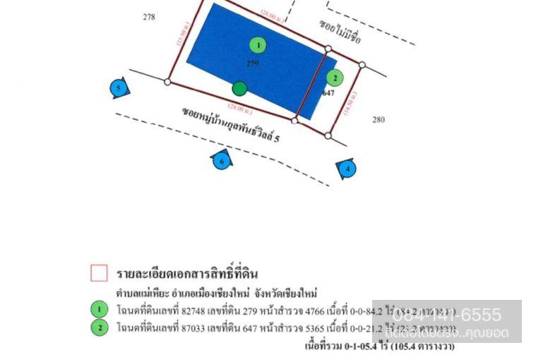 รูป บ้านเดี่ยว 2 ชั้น กุลพันธ์วิลล์ 5 เชียงใหม่-ฮอด (108) ต. แม่เหียะ อ.เมืองเชียงใหม่ จ.เชียงใหม่ (ราคา 5,000,000 บาท) - รูปที่ 9/9