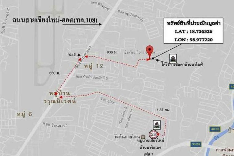 รูป บ้านเดี่ยว 2 ชั้น โครงการ ชลดา ล้านนาไลฟ์ เชียงใหม่-ฮอด (108) ต. ป่าแดด อ.เมืองเชียงใหม่ จ.เชียงใหม่(ราคา 3,200,000 บาท) - รูปที่ 3/17