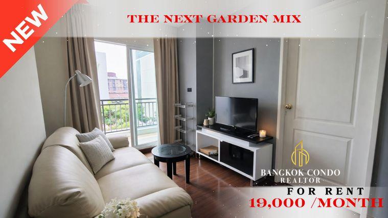 รูป 🍀🍀🍀Prime condo Location 🚆ให้เช่า📍 เดอะเน็กซ์ การ์เด้น มิกซ์ (Line:@rent2022) พร้อมเข้าอยู่ ✨ A10929 - รูปที่ 1/11