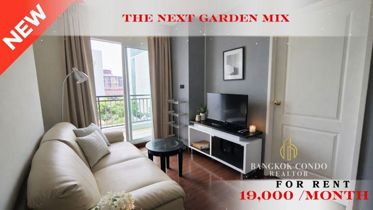 รูป 🍀🍀🍀Prime condo Location 🚆ให้เช่า📍 เดอะเน็กซ์ การ์เด้น มิกซ์ (Line:@rent2022) พร้อมเข้าอยู่ ✨ A10929 - รูปที่ 1/11