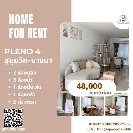 รูป 🏡⭐️ เช่าบ้าน พลีโน่ สุขุมวิท-บางนา 4(Pleno Sukhumvit-Bangna4) ใกล้Mega บางนา ห้องนอนมาสเตอร์เป็นแบบLoft - รูปที่ 1/1
