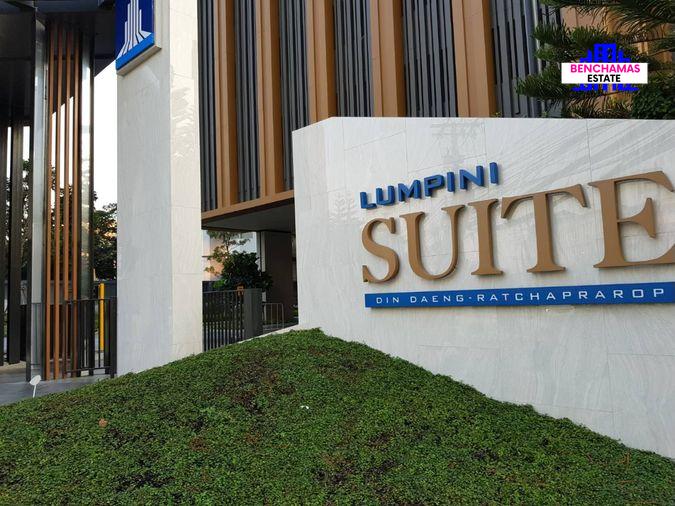 รูป ขายด่วน ขายขาดทุน 2.99 ล้าน ✅ LPN SUITE Din Daeng-Ratchaprarop ลุมพินี สวีท ดินแดง-ราชปรารภ - รูปที่ 8/9