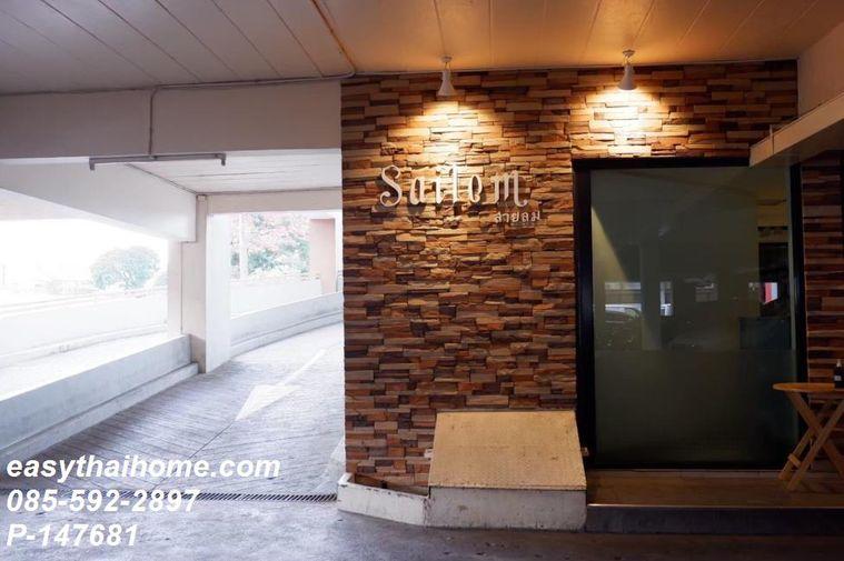 รูป [ขายคอนโด] P-147681 สายลมคอนโดเทล | ใกล้ BTS สำโรง | วิวเมือง ชั้น 13 | [1,890,000] | จ.สมุทรปราการ | Line Id @easythaihome | 085-592-2897 - รูปที่ 4/25