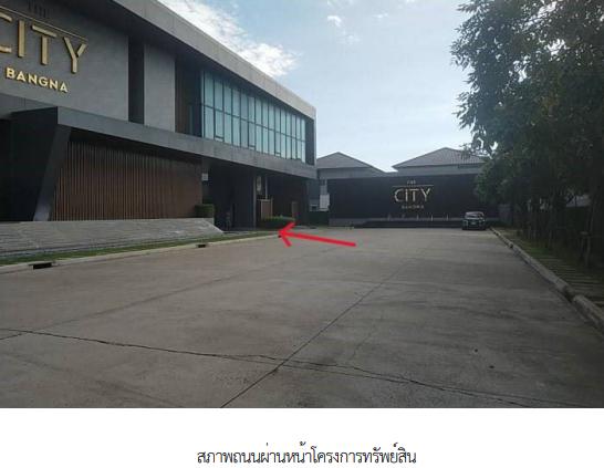 picture The City Bangna Bangphlee Samut Prakan - 2/31