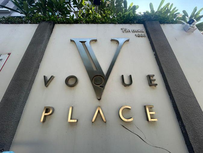 รูป BB 15528 : โว้ค เพลส (Voque Place) - รูปที่ 30/30