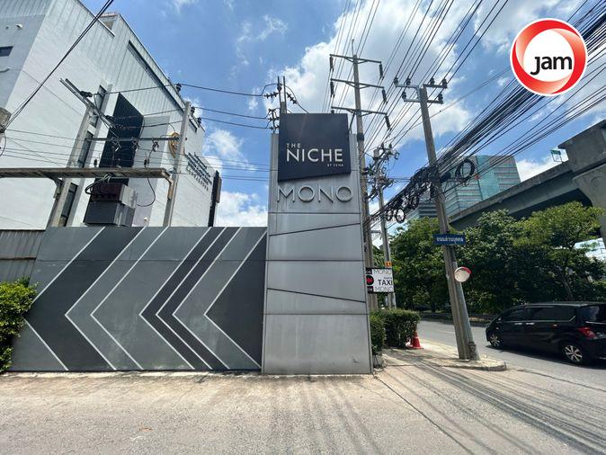 รูป CIMB 0006 : เดอะนิช โมโน บางนา - รูปที่ 43/46
