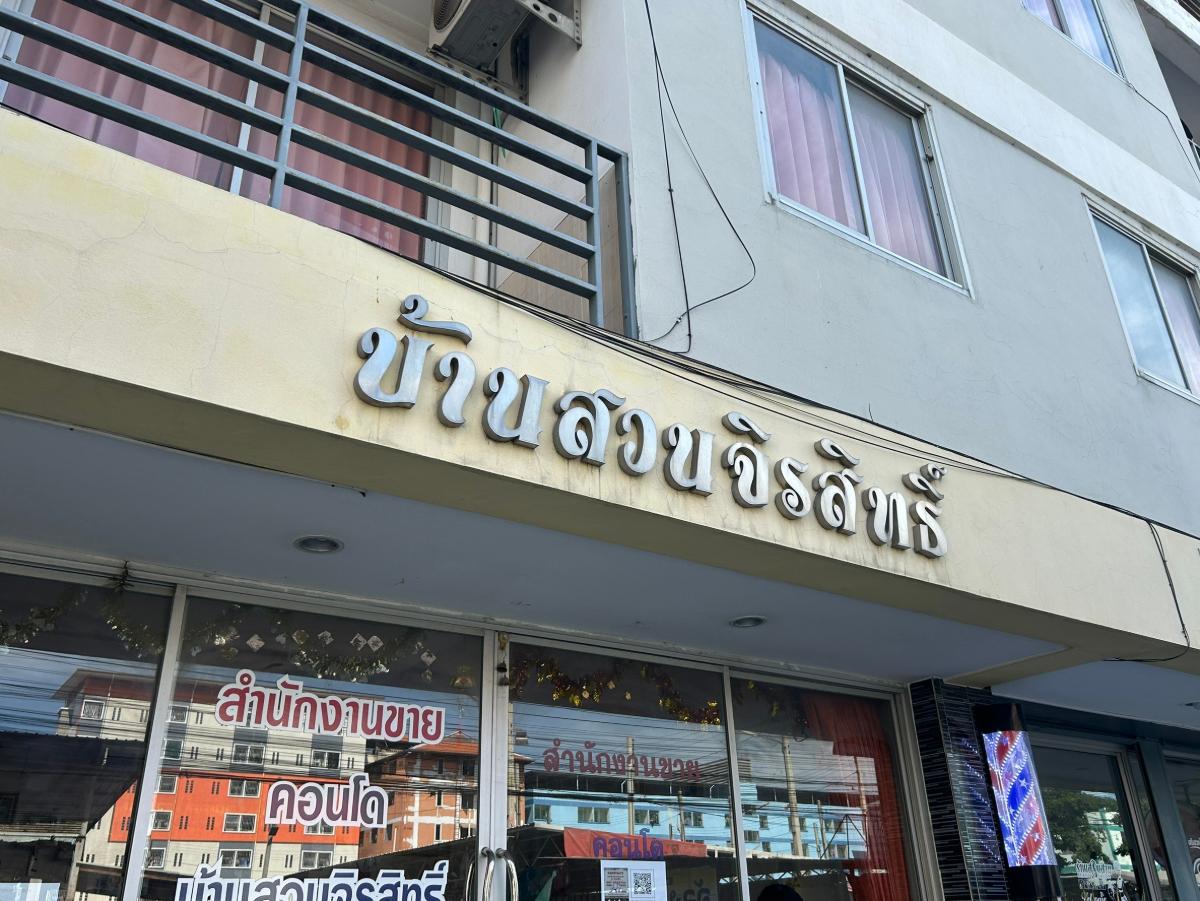 รูป CIMB   0061 : บ้านสวนจิรสิทธิ์ - รูปที่ 35/37
