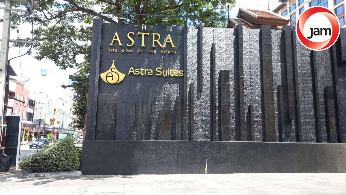 รูป BD 14764 : ดิ แอสตร้า (The Astra) - รูปที่ 28/50