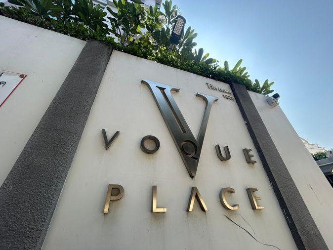 รูป BB 15528 : โว้ค เพลส (Voque Place) - รูปที่ 29/30