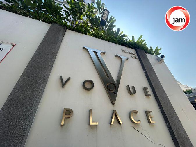 รูป BB 15528 : โว้ค เพลส (Voque Place) - รูปที่ 29/30