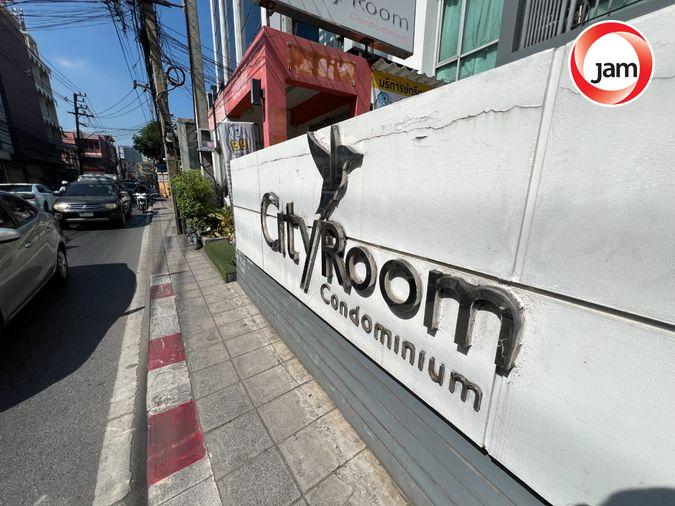 รูป BCN 34761 : ซิตี้รูม คอนโดมิเนียม - รูปที่ 20/25