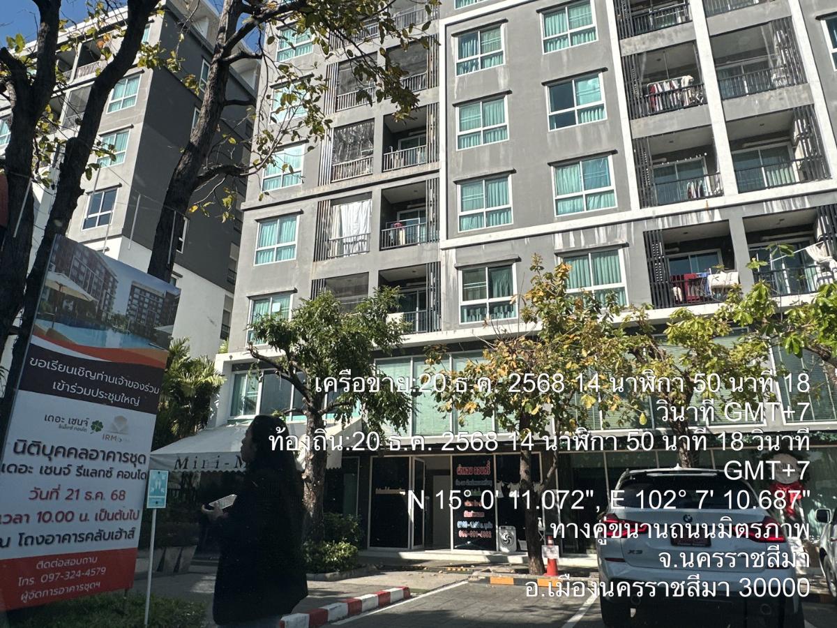 รูป BG 2766 : เดอะเชนจ์ รีแลกซ์ คอนโด	 - รูปที่ 3/16