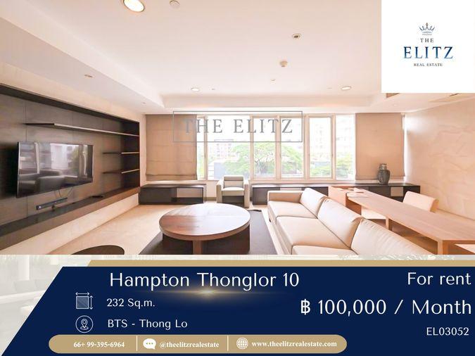 รูป ✨ บริการระดับ 5 ดาว ที่ตอบโจทย์ชีวิตที่สมบูรณ์แบบ Hampton 10 สัมผัสความหรูหราเหนือกาลเวลา พร้อมส่วนกลางที่ดูแลอย่างดีเยี่ยม 💕 - รูปที่ 1/13