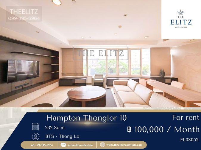 รูป ✨ บริการระดับ 5 ดาว ที่ตอบโจทย์ชีวิตที่สมบูรณ์แบบ Hampton 10 สัมผัสความหรูหราเหนือกาลเวลา พร้อมส่วนกลางที่ดูแลอย่างดีเยี่ยม 💕 - รูปที่ 1/13