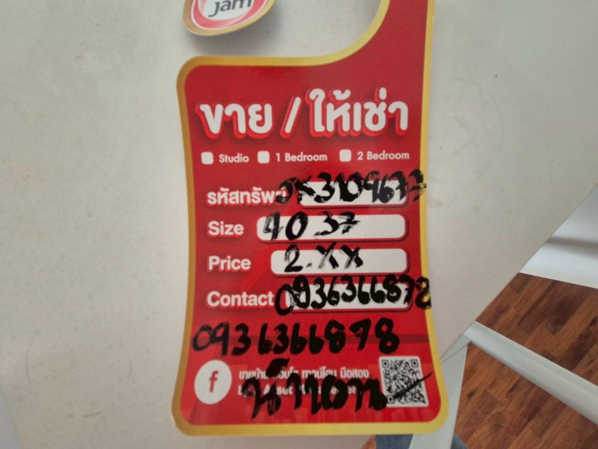 รูป JK 3109677 : เดอะกั้ม คอนโดมิเนียม A - รูปที่ 14/35