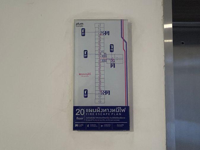 รูป BG 3456 : พลัม เซ็นทรัล สเตชั่น - รูปที่ 2/33
