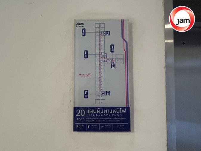 รูป BG 3456 : พลัม เซ็นทรัล สเตชั่น - รูปที่ 2/33
