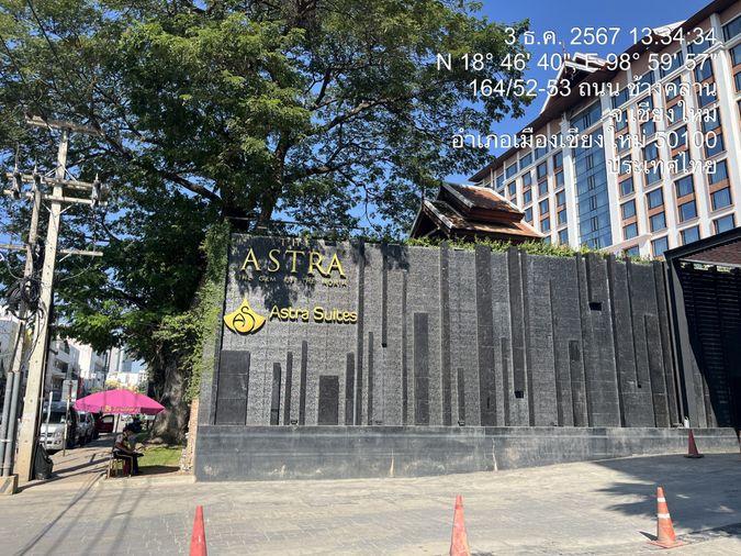 รูป BD 14764 : ดิ แอสตร้า (The Astra) - รูปที่ 27/50