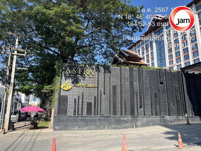 รูป BD 14764 : ดิ แอสตร้า (The Astra) - รูปที่ 27/50