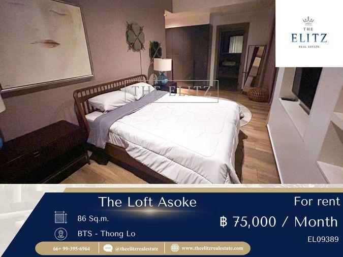 รูป ✨ ที่สุดของความเท่ในย่าน CBD ✨ The Lofts Asoke คอนโดสไตล์ Industrial Loft ที่สะท้อนตัวตนที่ไม่เหมือนใครของคุณ ❤️ - รูปที่ 1/20