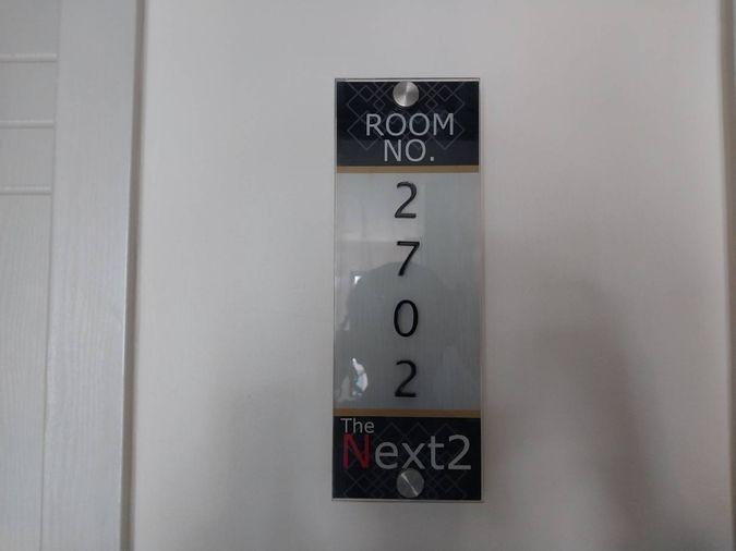 รูป BD 13388 : เดอะ เน็กซ์ 2 (The Next 2) - รูปที่ 2/8