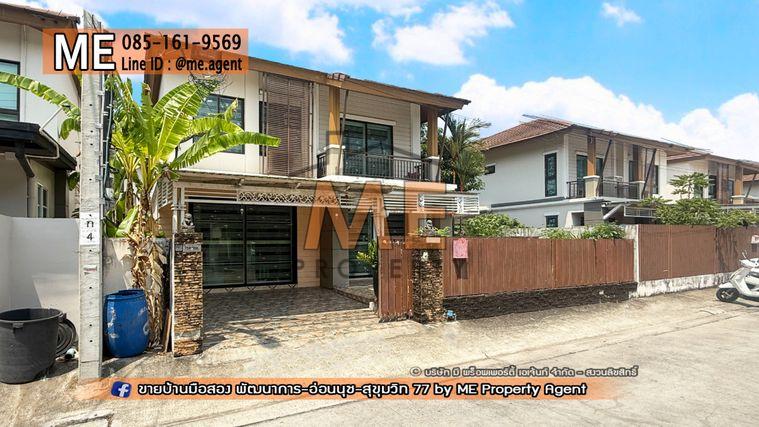 รูป ขายบ้านเดี่ยว พฤกษาวิลล์ 57 พัฒนาการ 32 พื้นที่กว้าง ต่อเติมพร้อมอยู่ ใกล้เอกมัย ทองหล่อ สุขุมวิท โทร 064-954-9619 (BC29-41) - รูปที่ 18/23