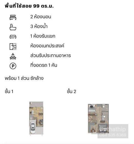รูป ให้เช่าทาวน์โฮม Siri Place Mega Bangna บางนา-ตราด กม.5 (Rt-01) - รูปที่ 21/22