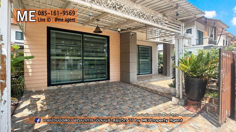 รูป ขายบ้านเดี่ยว พฤกษาวิลล์ 57 พัฒนาการ 32 พื้นที่กว้าง ต่อเติมพร้อมอยู่ ใกล้เอกมัย ทองหล่อ สุขุมวิท โทร 064-954-9619 (BC29-41) - รูปที่ 2/23