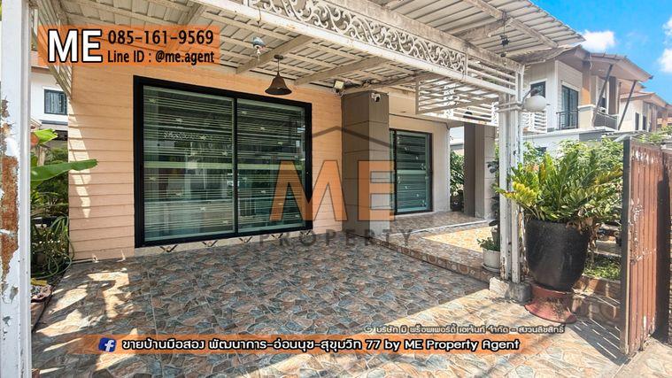 รูป ขายบ้านเดี่ยว พฤกษาวิลล์ 57 พัฒนาการ 32 พื้นที่กว้าง ต่อเติมพร้อมอยู่ ใกล้เอกมัย ทองหล่อ สุขุมวิท โทร 064-954-9619 (BC29-41) - รูปที่ 2/23