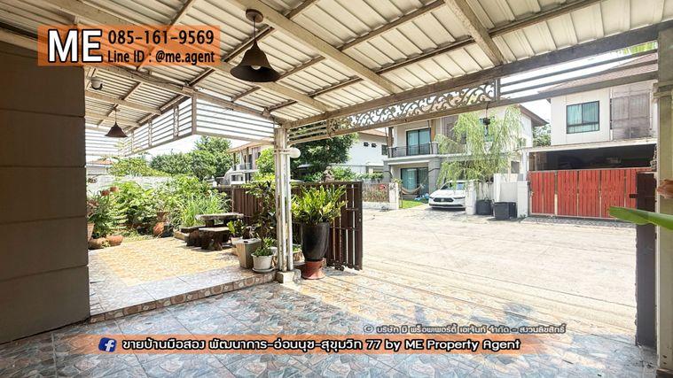 รูป ขายบ้านเดี่ยว พฤกษาวิลล์ 57 พัฒนาการ 32 พื้นที่กว้าง ต่อเติมพร้อมอยู่ ใกล้เอกมัย ทองหล่อ สุขุมวิท โทร 064-954-9619 (BC29-41) - รูปที่ 20/23