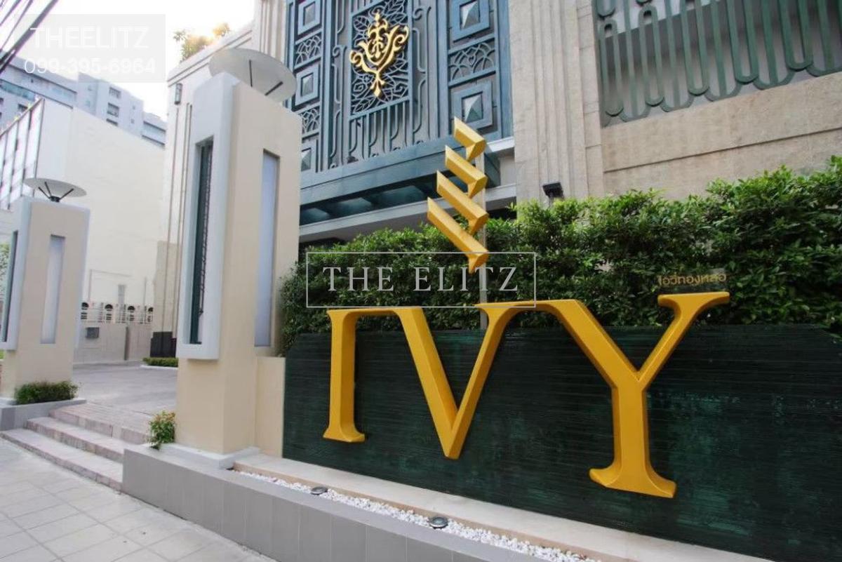 รูป ✨เป็นเจ้าของความหรูหราสไตล์ Art Deco ใจกลางทองหล่อ IVY Thonglor ห้องสวย สเปกพรีเมียม ในราคาที่คุ้มค่าที่สุดบนถนนสุขุมวิท 55 - รูปที่ 19/30